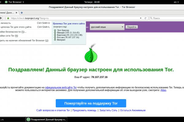 Правильная ссылка на BlackSprut копировать